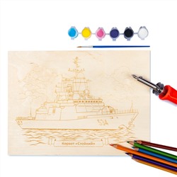 Доски для выжигания «Корвет: Стойкий» 1 шт