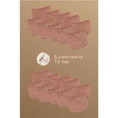 Подследники GL126, 20 ден, 10 пар