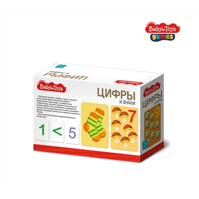 Настольная игра «Цифры и знаки» Baby Toys