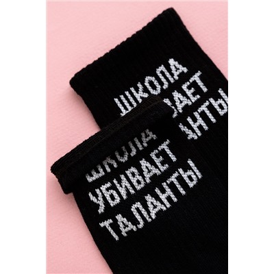 Носки женские Талант (набор 3 пары)