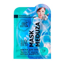 J-BEAUTY Маска для век коллаген медузы морские водоросли MASK MEDUZA 3.7г