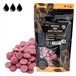 Шоколад Callebaut Ruby Chocolate / Рубиновый 47.3% 250 г. Годен до 23.09.24г