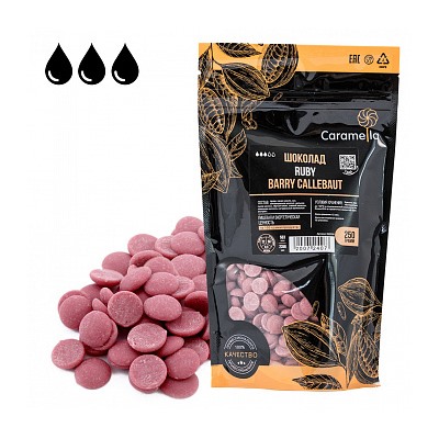 Шоколад Callebaut Ruby Chocolate / Рубиновый 47.3% 250 г. Годен до 23.09.24г