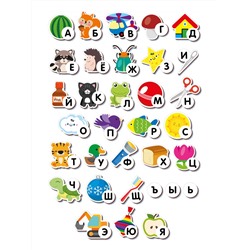 Настольная обучающая игра «Мой первый Алфавит»