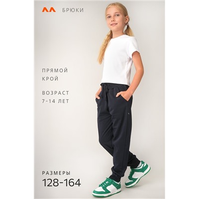 Детские брюки из футера с микроначесом Happyfox