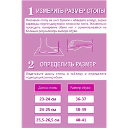 Тапки Braid love НАТАЛИ #978052