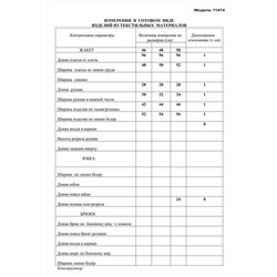 LaKona 11474 красный, Платье