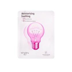 Тканевая маска для сияния кожи с арбутином Venzen, 25 г