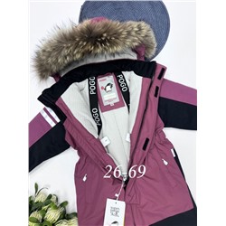 Комбинезон 88281-17
