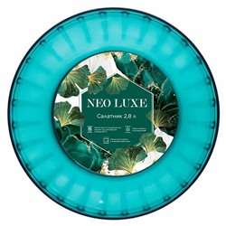 Салатник NEO LUXE 2,8 л SE300210100 изумрудный агат