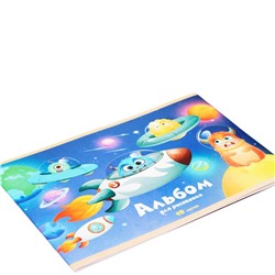 Альбом д/рисования 10л. Космические гонки  Эксмо А102443