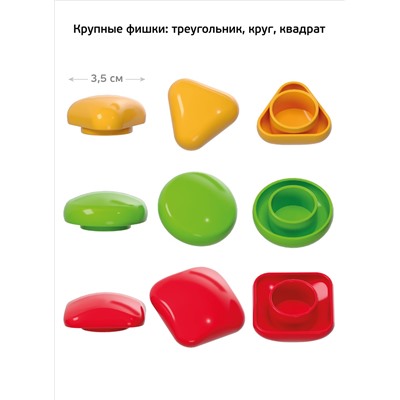 Мозаика для малышей «Краб» в чемодане 33 элемента. Пуговицы с трафаретами