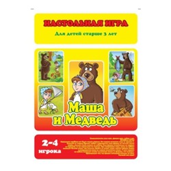 Настольная игра-ходилка "Маша и Медведь" 25,5х15см SH ge10506