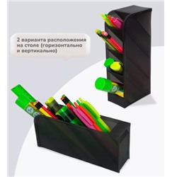 Настольный органайзер для мелочей