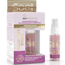 Жидкие патчи Recovery start 50мл Soell АКЦИЯ! СКИДКА 20%