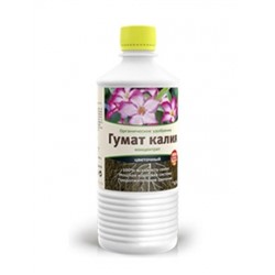 Гумат Калия Цветочное 0,5л конц. (Био мастер) /12шт