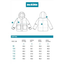Куртка ACOOLA #1039209