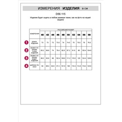 Юбка с разрезом из эластичного денима