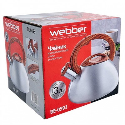 Чайник со свистком 3 л WEBBER BE-0593 сатин, дерево