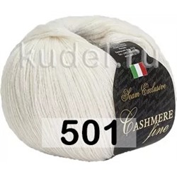 Пряжа Сеам Cashmere Fine