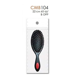 Merilin. CMB104 comb Расческа массажная широкая 22х7см ОРР