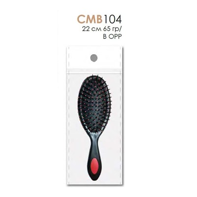 Merilin. CMB104 comb Расческа массажная широкая 22х7см ОРР