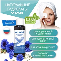Гидролат василька VIAN, 100 мл