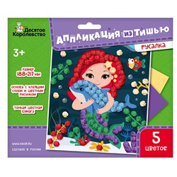 Аппликация из тишью «Русалка»