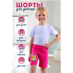 Шорты для девочки №SM770-3 (Малиновый)