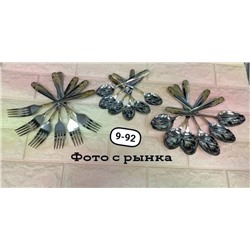 Арт. 9584584