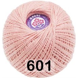 Пряжа ПНК им.Кирова Флокс