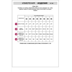 Джемпер тонкой вязки из хлопка с нейлоном