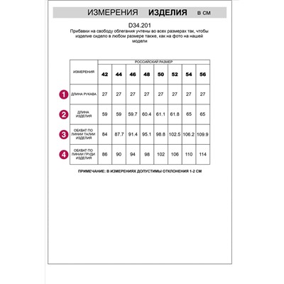 Джемпер тонкой вязки из хлопка с нейлоном