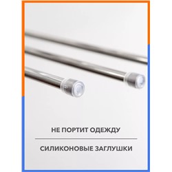 Вешалка многоуровневая 83402