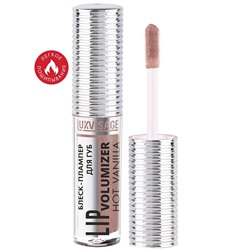 Блеск-плампер для губ LUXVISAGE LIP volumizer hot vanilla, тон 306  Ice Taupe