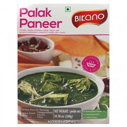 Индийский творог панир со шпинатом в пряном Карри Palak Paneer Bikano, Индия, 300 г Акция