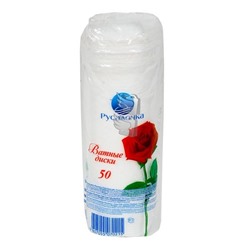 Ватные диски РУСАЛОЧКА Super Soft  50шт.