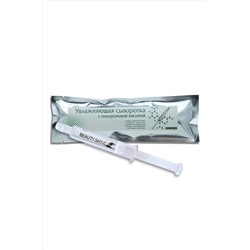 Сыворотка для лица увлажняющая BEAUTY SHINE, 10 мл НАТАЛИ #908134