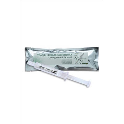 Сыворотка для лица увлажняющая BEAUTY SHINE, 10 мл НАТАЛИ #908134