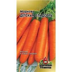 Морковь Детская  сладость (Гавриш) 2г УС