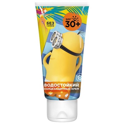 ГАДКИЙ Я SUN Крем детский солнцезащитный SPF 30+ 75мл