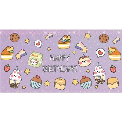 Конверт д/денег С днем рождения Happy Birthday! Кавай (вып.по 2шт.) 1-04-0392