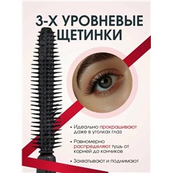 Тушь для ресниц Chicago с эффектом объема, тон черный