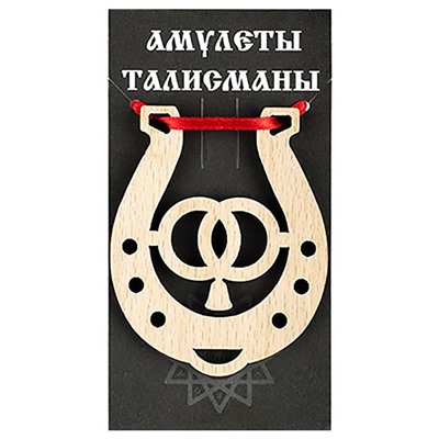 Подкова благополучия 26 Узы Гименея бук SH 903726