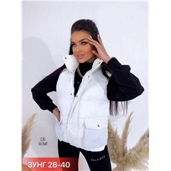 Арт. 8304146