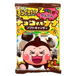 Жевательная конфета Банан в шоколаде "Сделай сам" Banana-Chocolate Soft Candy, Япония, 36 г. Срок до 30.06.2024.Распродажа