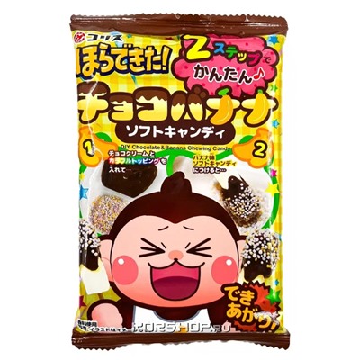 Жевательная конфета Банан в шоколаде "Сделай сам" Banana-Chocolate Soft Candy, Япония, 36 г. Срок до 30.06.2024.Распродажа