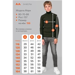 Детская базовая водолазка в рубчик Happyfox