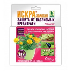 Искра Золотая  Палочки д/защиты комнатных 10шт (Т-Э) /48шт