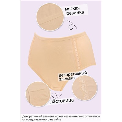 Трусы GL521 НАТАЛИ #894686
